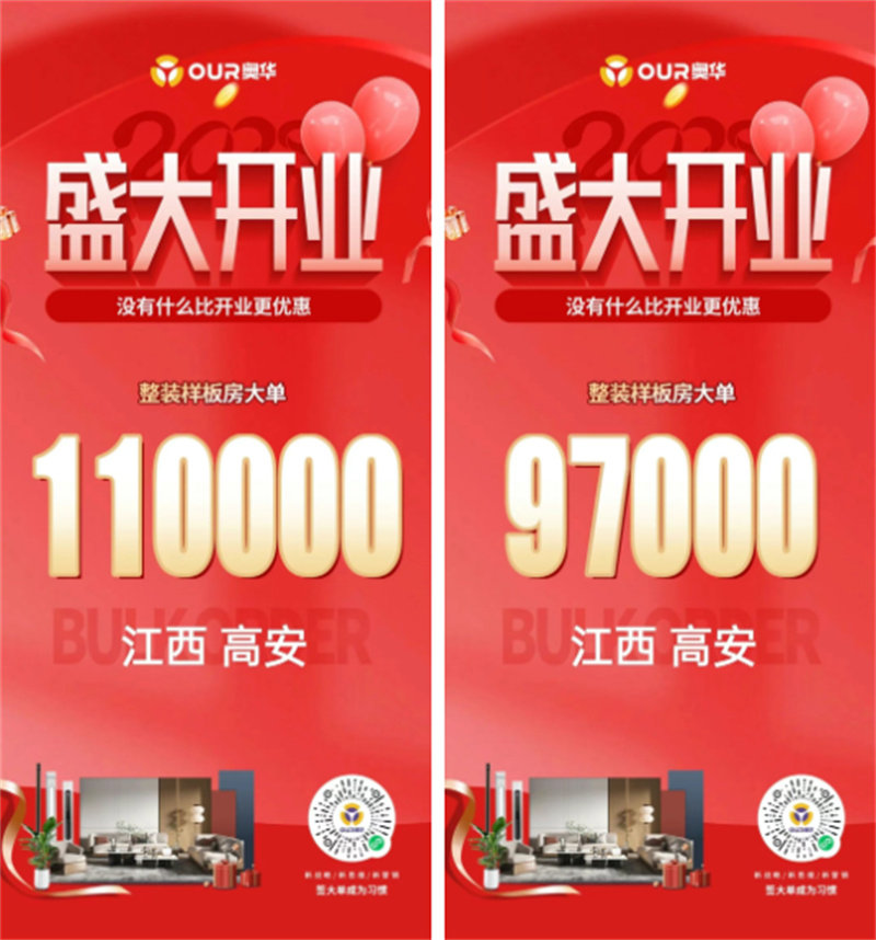 奥华高安顶墙门柜整装旗舰店