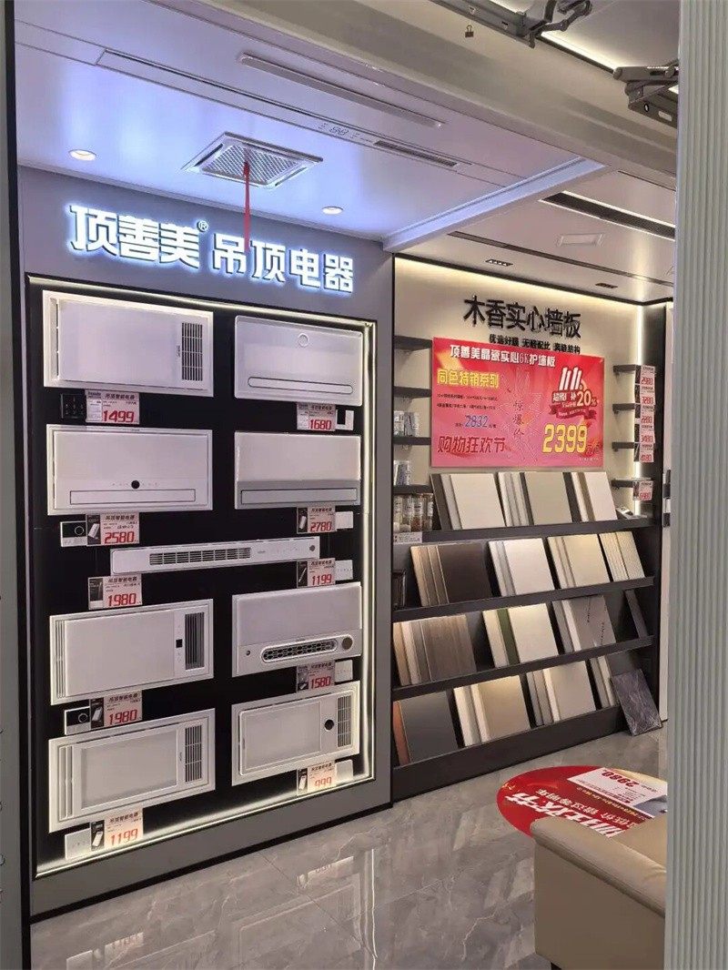 顶善美总经理王效春深入广西门店考察交流 顶善美总经理王效春深入广西门店考察交流