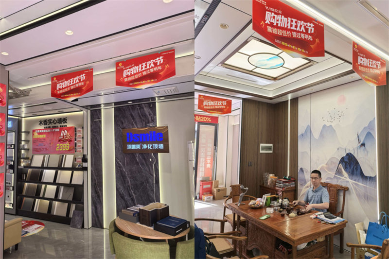 顶善美总经理王效春深入广西门店考察交流 顶善美总经理王效春深入广西门店考察交流