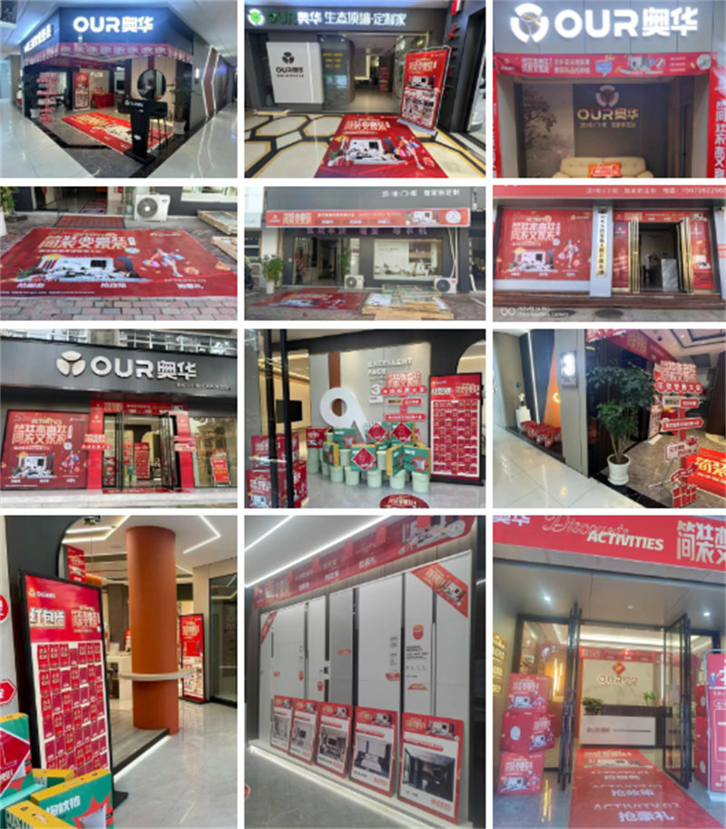 奥华【简装变豪装】 奥华【简装变豪装】