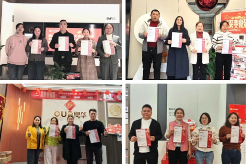 整装钜惠 超值盛宴 奥华年终大促火热进行中