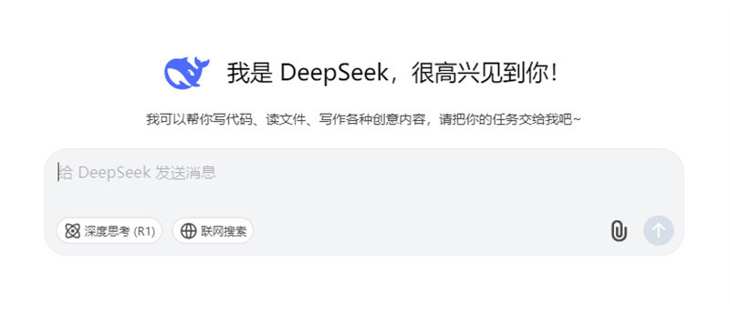 DeepSeek