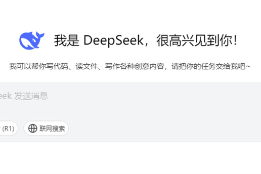 数据揭秘：DeepSeek 如何定义和理解品格？