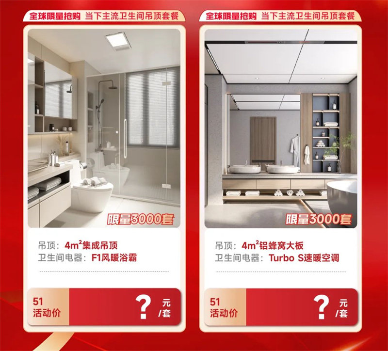 29800顶墙门柜全配齐！