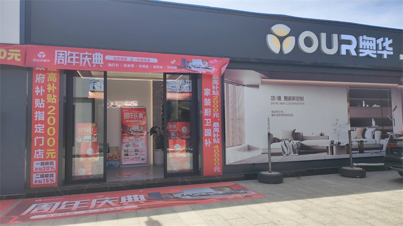 紧握机遇  拓展市场