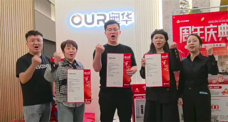 三店庆典  盛大启动