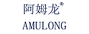 阿姆龙