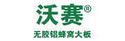 沃赛