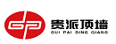 贵派集成吊顶