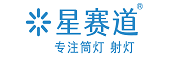 星赛道