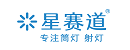 星赛道
