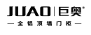 巨奥集成顶墙