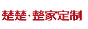 楚楚顶墙