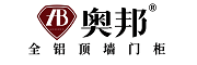 奥邦全铝顶墙门柜