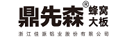 鼎先森