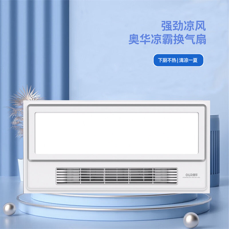 D5K凉霸