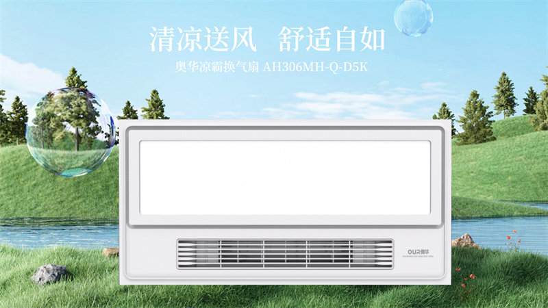 D5K凉霸
