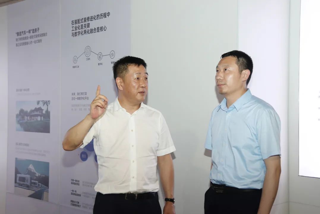住建部政策研究中心副处长王益鹤一行莅临鼎美，共探“好房子”建设新路径