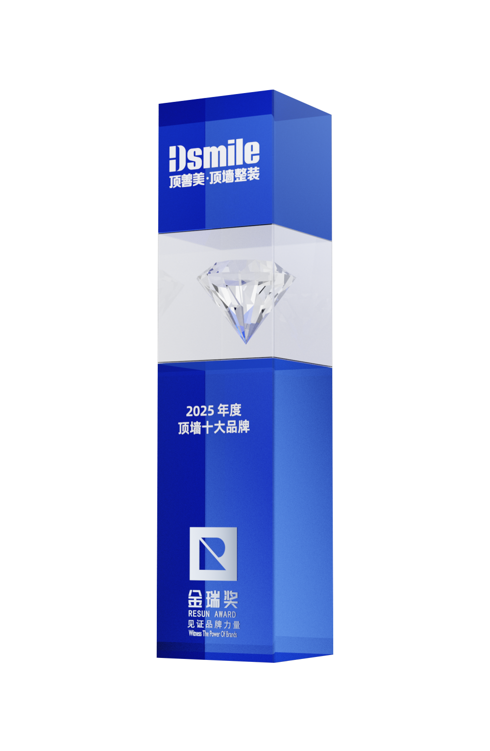 “顶墙十大品牌”奖杯