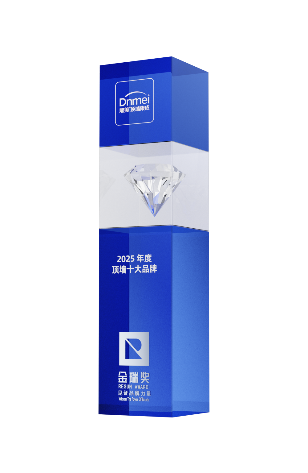 “顶墙十大品牌”奖杯