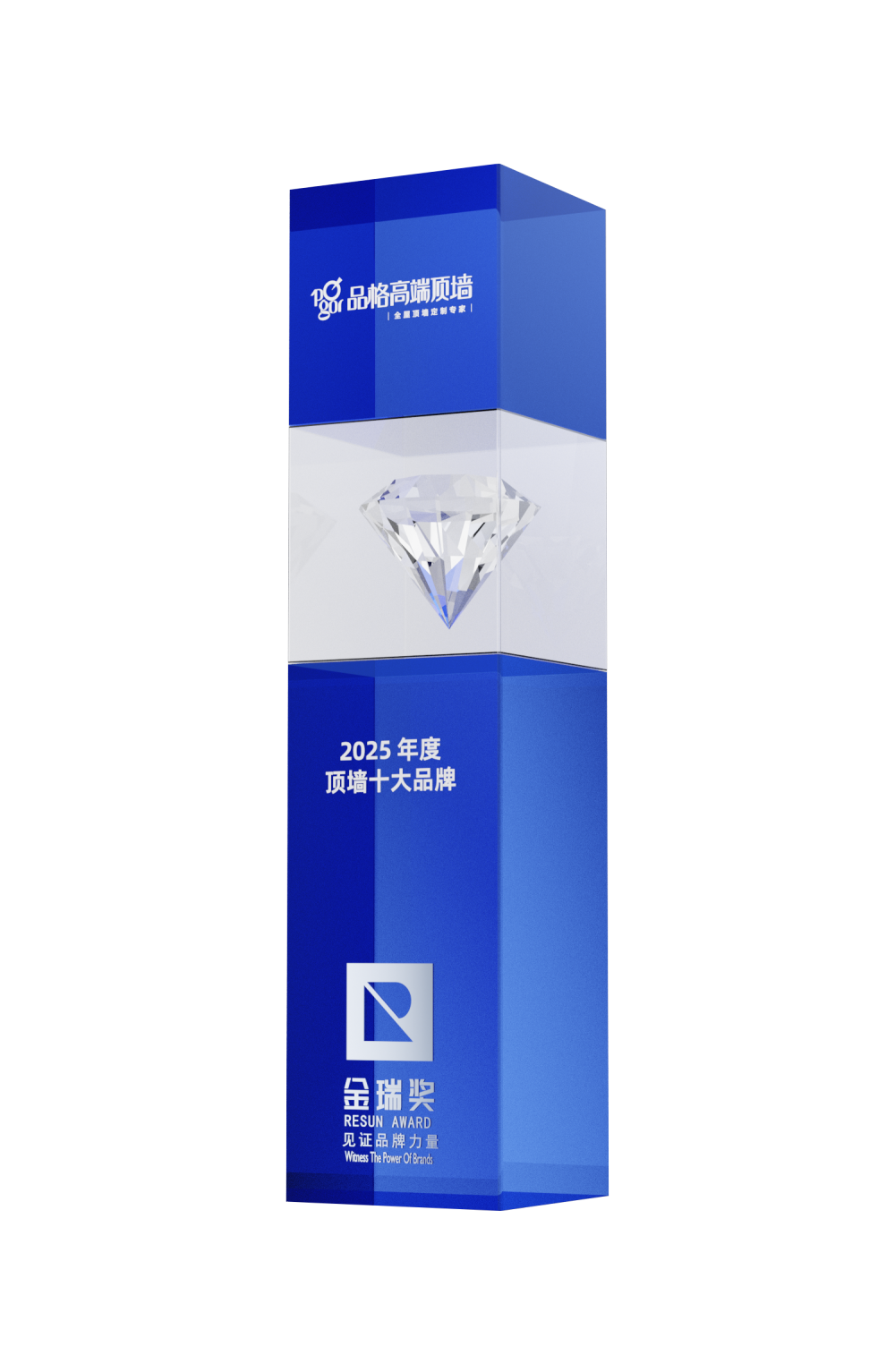 “顶墙十大品牌”奖杯