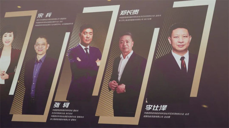 顶上整家定制总经理郑长贵先生