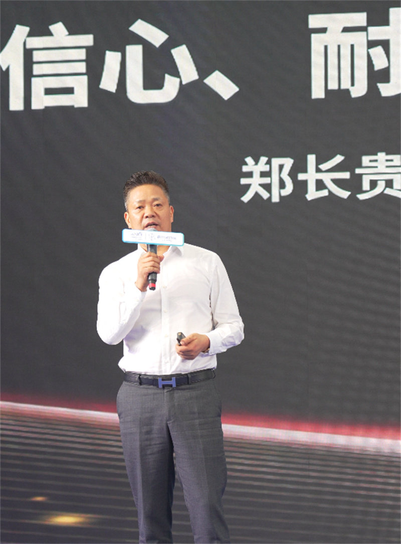 顶上整家定制总经理郑长贵先生