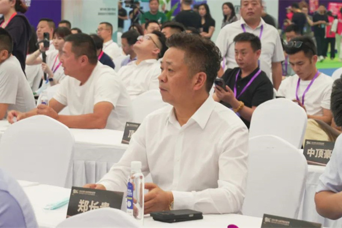 郑长贵先生受邀行业论坛：深度剖析如何以“三心”引领装家居行业创新浪潮