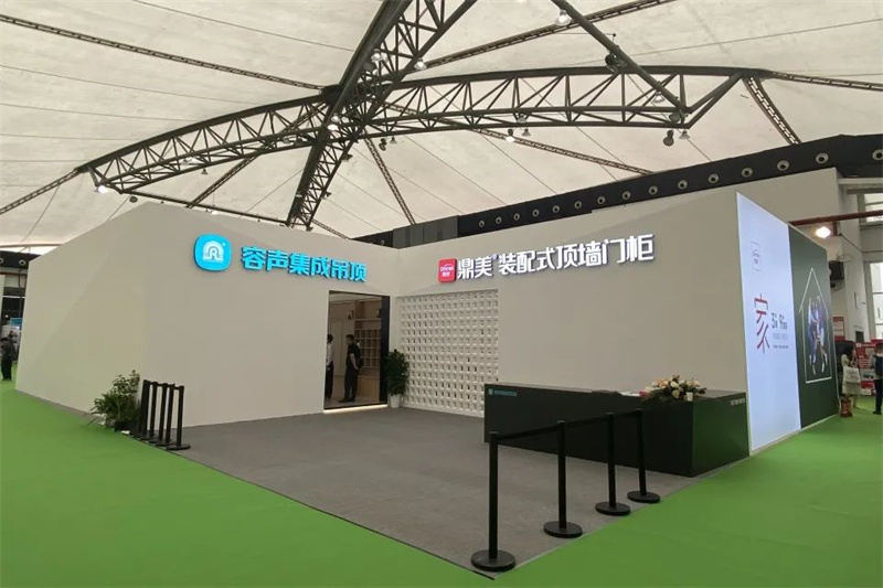 嘉兴展 | 鼎美“三个家九套系”战略，开辟行业突围新路径