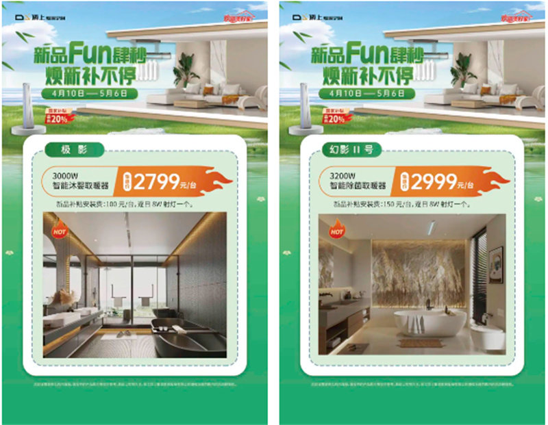 顶上五一活动