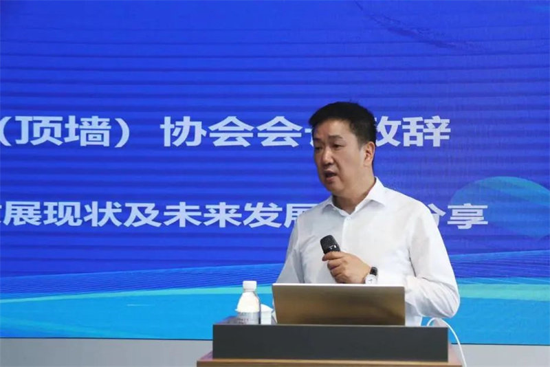 顶墙交流会