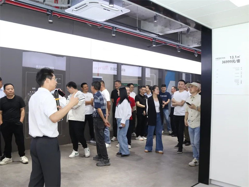 顶墙交流会