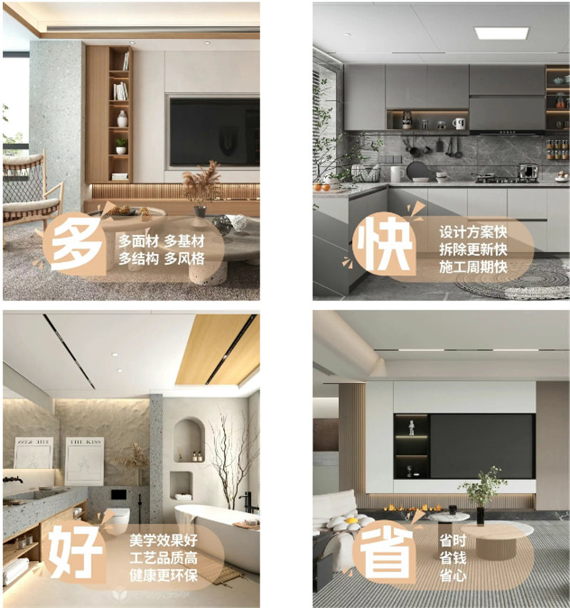 奥华