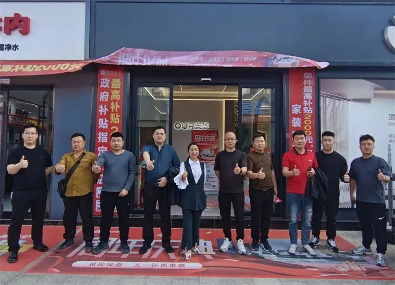 高效 精准帮扶