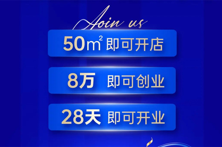 创业新选择 奥华青年创业帮扶计划赋能增长新智慧