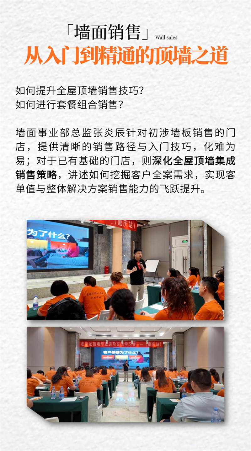 法狮龙