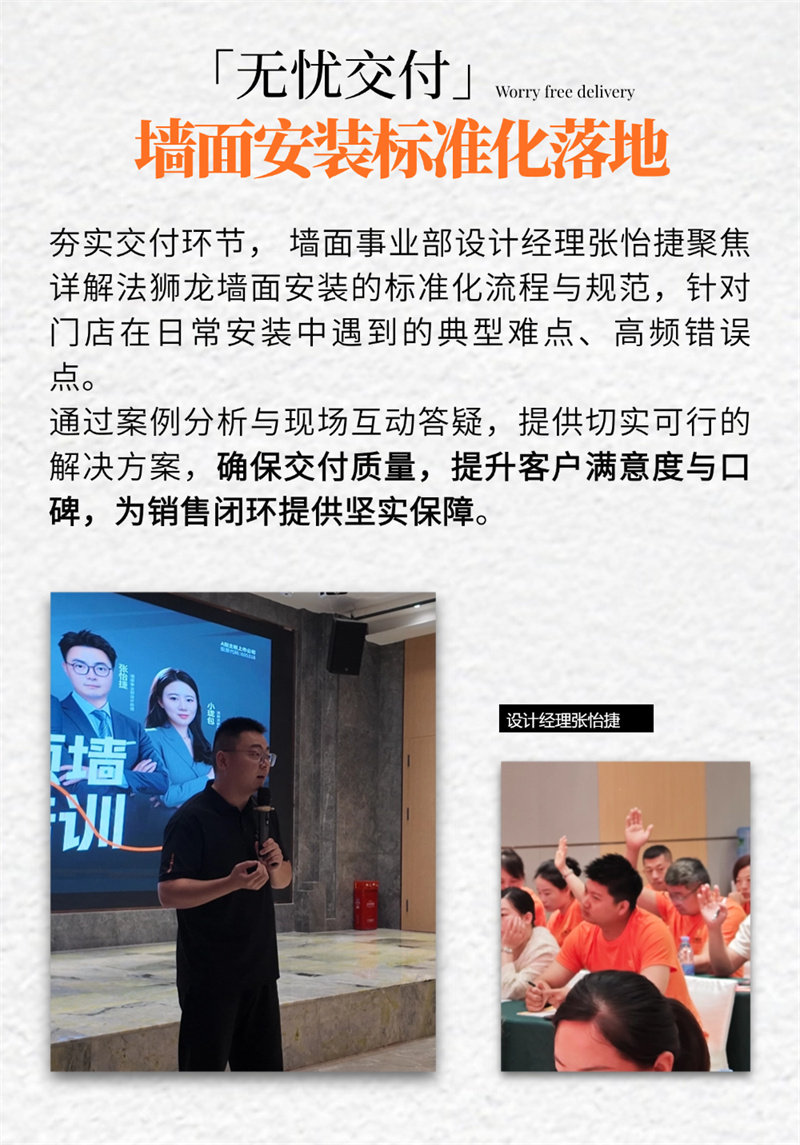 法狮龙