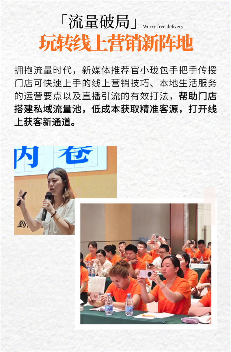 法狮龙