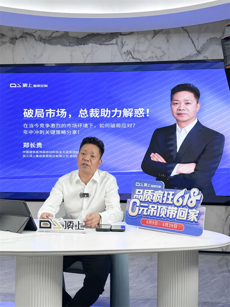 【破局线上直播课程】
