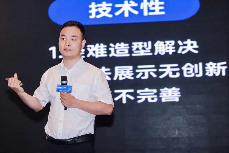 顶善美核心经销商年会暨新品发布会