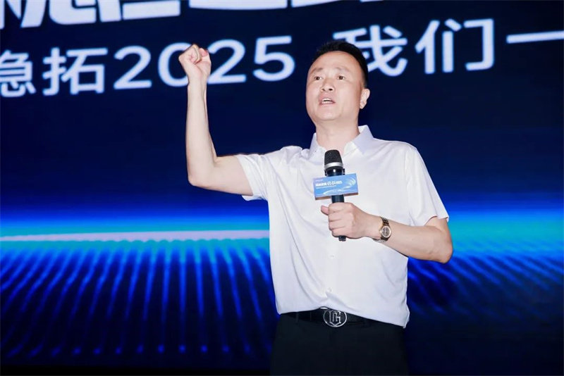 顶善美核心经销商年会暨新品发布会