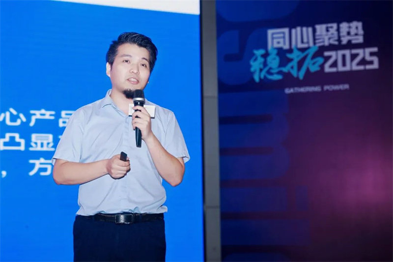 顶善美核心经销商年会暨新品发布会