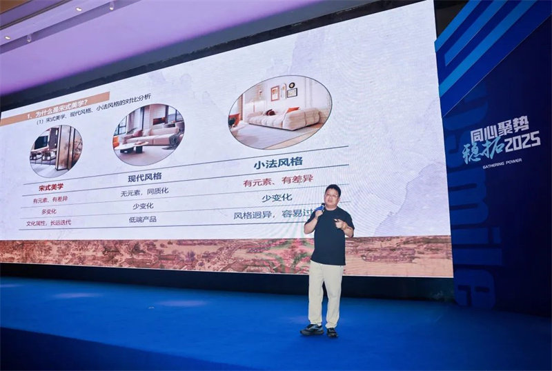 顶善美核心经销商年会暨新品发布会