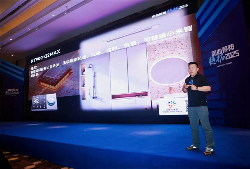 顶善美核心经销商年会暨新品发布会