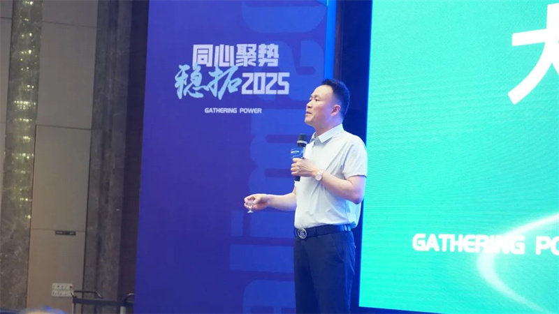 顶善美核心经销商年会暨新品发布会