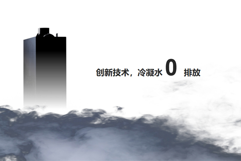 智寒厨房空调：告别冷凝水隐患，开启厨房清凉无忧新时代！