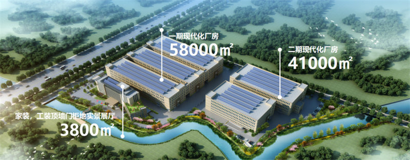  世纪豪门迎来市女企业家协会探访