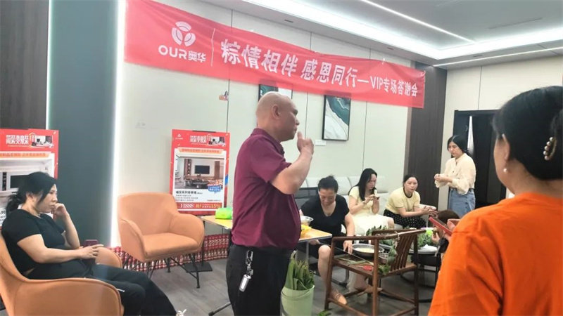 奥华简装变豪装
