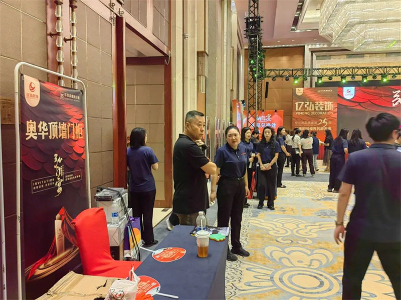 奥华简装变豪装