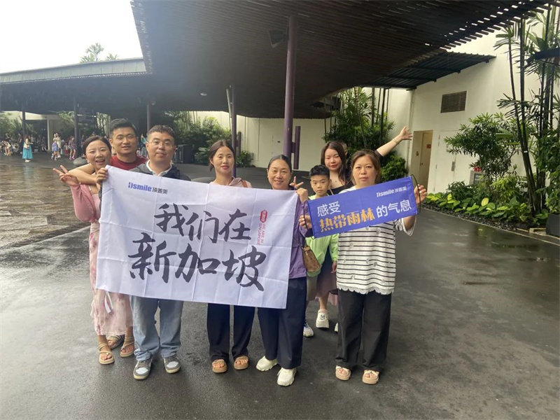 顶善美2025优秀经销商畅游新马
